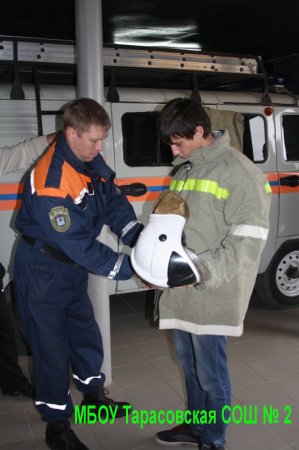 Посещение Тарасовского поисково-спасательного отряда МЧС России