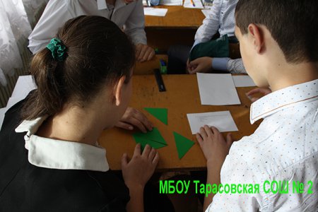 Неделя педагогического мастерства в МБОУ ТСОШ №2