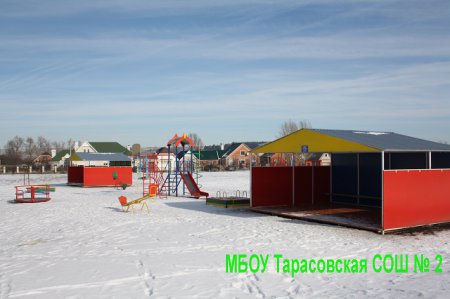 Игровое оборудование и теневые навесы для модульного детского сада при МБОУ ТСОШ №2