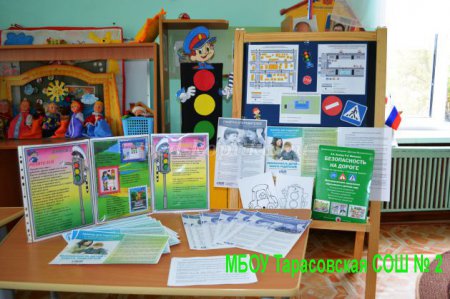 Памятки для родителей, разработанные государственным бюджетным учреждением Ростовской области «Медицинский информационно-аналитический центр»