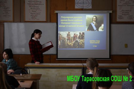 Библиотечный урок, посвященный героям России.