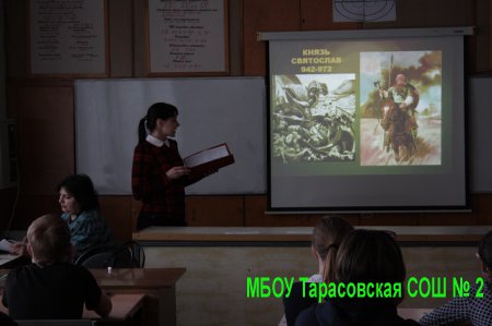 Библиотечный урок, посвященный героям России.