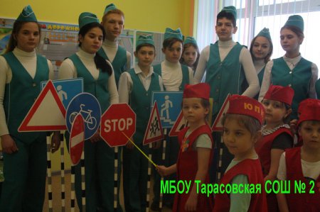 Встреча Юидовцев с воспитанниками детского сада "Семицветик"